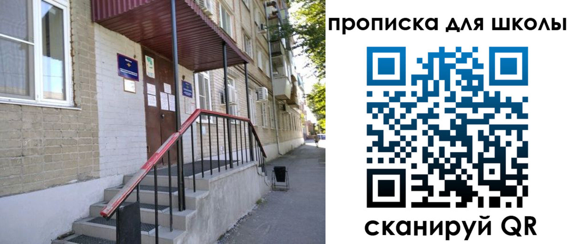миграционный учет в Завитинске