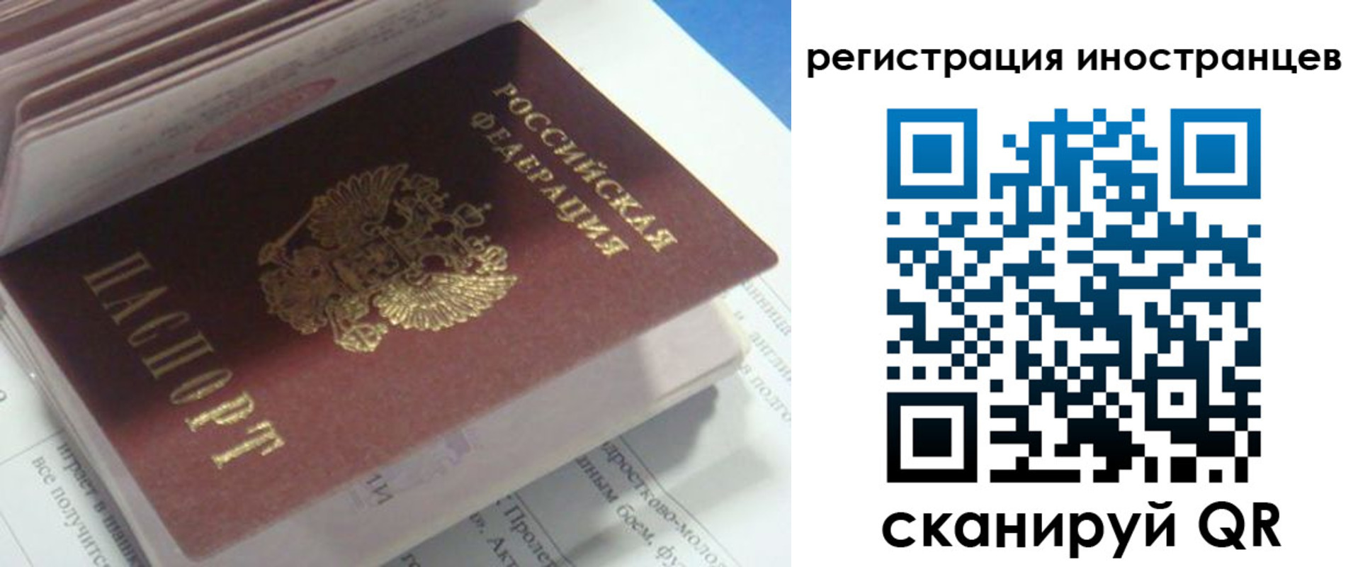 пропишу в квартире в Завитинске